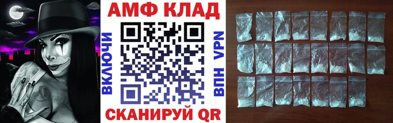 это Telegram  Туймазы  Amphetamine 98%  наркошоп 