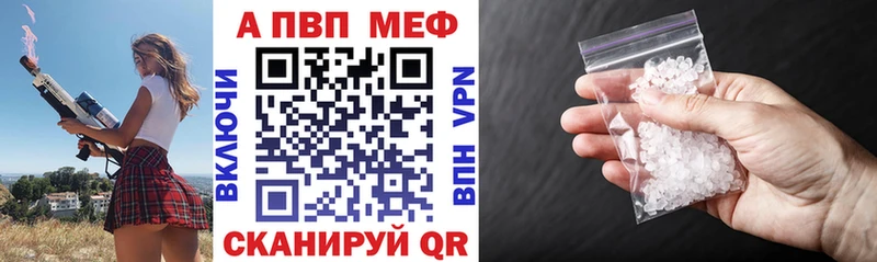 Альфа ПВП Crystall  Туймазы 