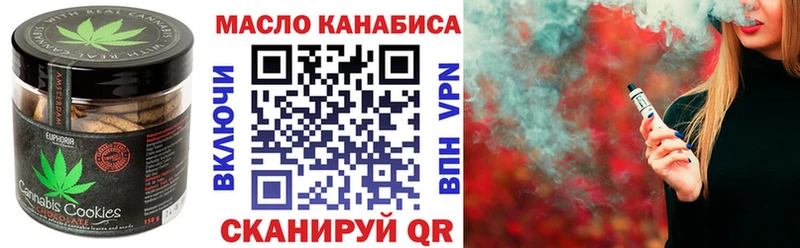 Cannafood марихуана наркошоп ОМГ ОМГ ONION Туймазы