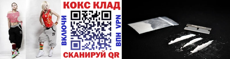 где купить   Туймазы  КОКАИН Columbia 