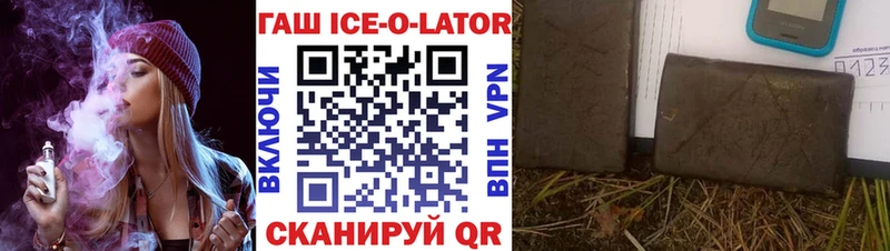 ГАШ гашик  купить закладку  Туймазы 