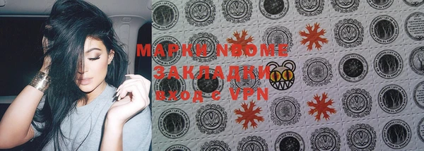 Альфа ПВП Алексеевка