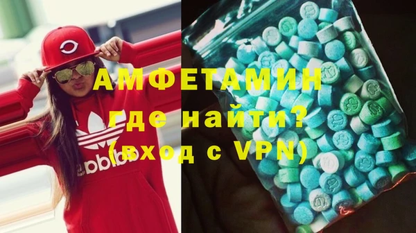 мескалин Алзамай
