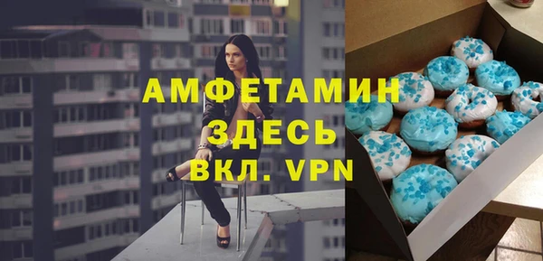 Альфа ПВП Алексеевка