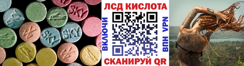 LSD-25 экстази ecstasy  Туймазы 