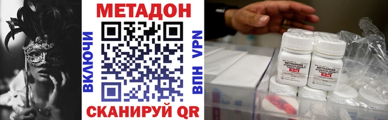 Метадон мёд  что такое наркотик  Туймазы 