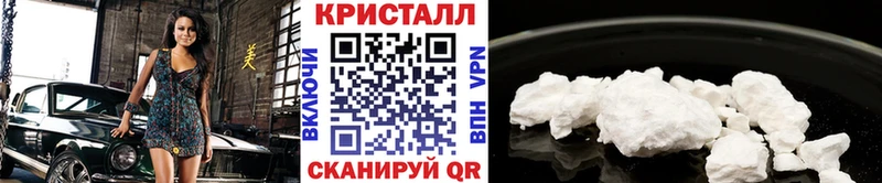 Первитин Methamphetamine  Туймазы 