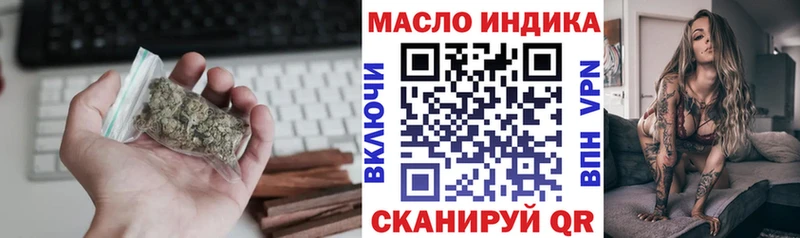 ТГК вейп закладка Туймазы